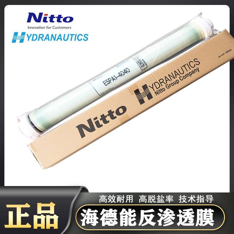 海德能ro膜反渗透膜ESPA1-4040/2CPA3-LD/YQS-8040 美国海德能