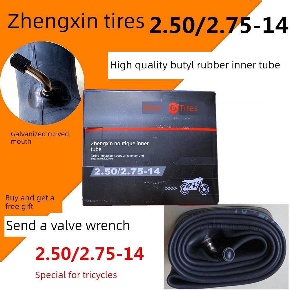 正鑫电动三轮车275/300/350/375/400-10/12/1416直弯内胎内袋轮胎