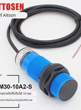 料位传感器交流2线常闭220VC料线探头CJM30-10A2-S电容式接近开关