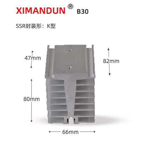 希曼顿固态继电器散热器底座B30 H375ZK S340ZK H3100ZK