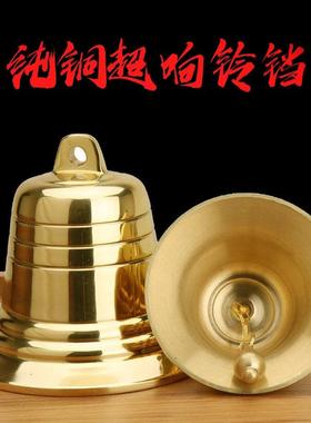 铜钟摆件黄铜小铃铛汽车铜铃风玲挂件大铜玲铛纯铜金钟装饰响声大