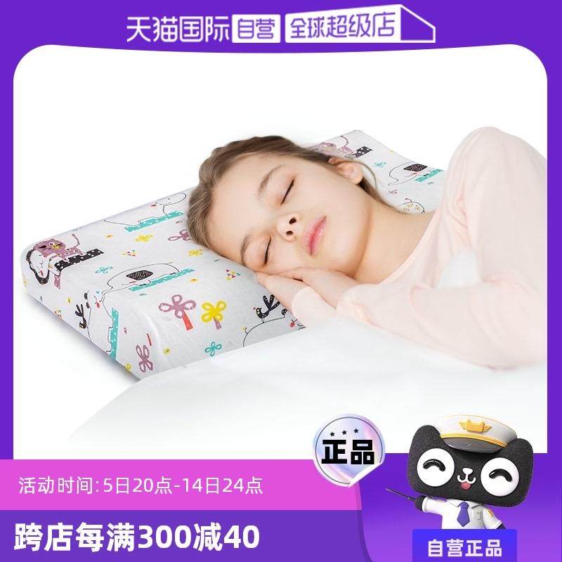 【自营】Paratex泰国原装进口儿童天然乳胶枕宝宝大象儿童枕河马