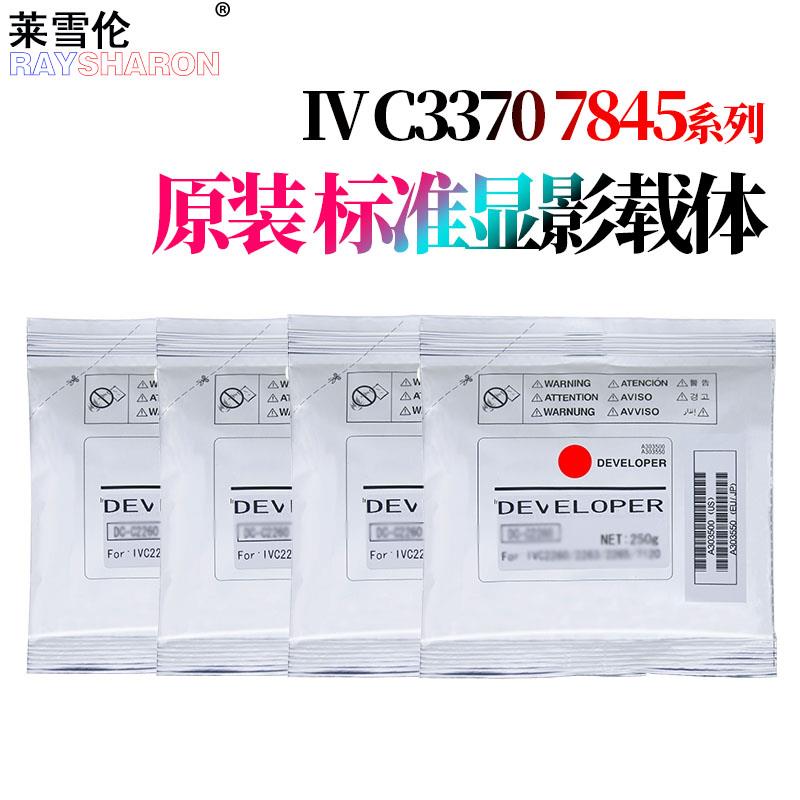 适用施乐C 7525 7530 7535 7545 7556 7830 7835 7845 7855 7970