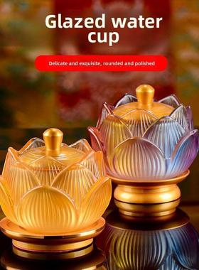 供水杯用品杯琉璃摆件莲花家用财神观音净水杯佛前圣水杯
