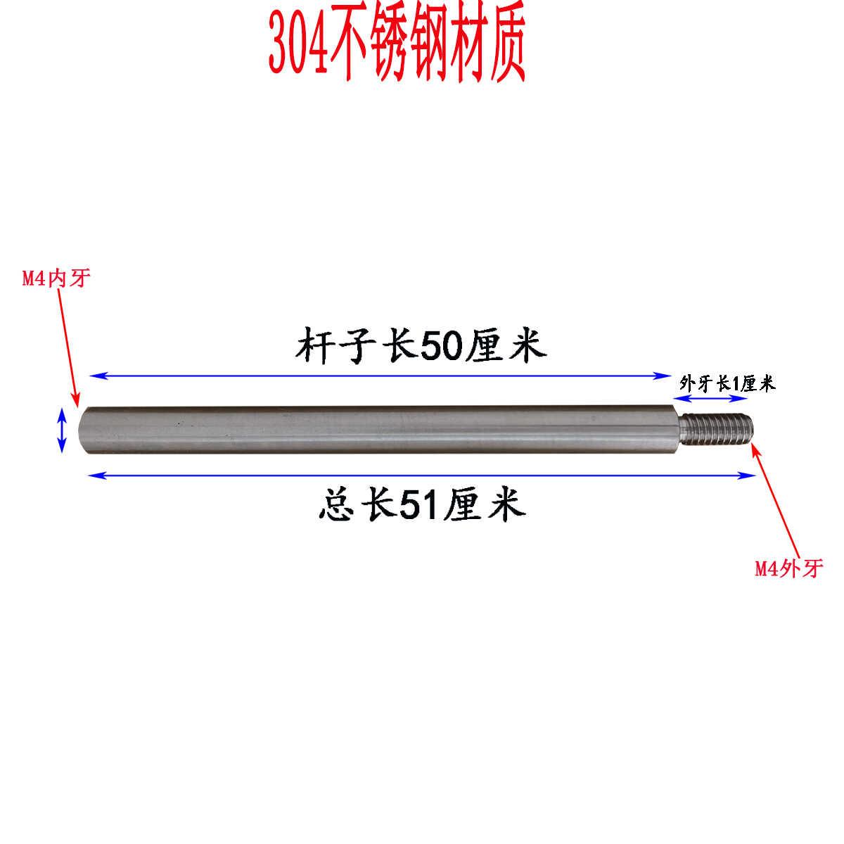 管道刷头加长杆简易安装M4螺牙连接杆定制刷头鱼鳔加长304不锈钢