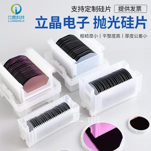 6英寸IC单晶单抛片 二氧化硅片 SIO2 热氧化工艺 高纯单晶硅片