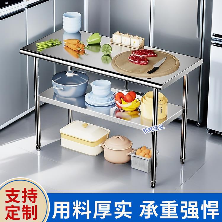 厨房加厚不锈钢工作台家用操作台多功能圆弧边置物架子商用打荷台