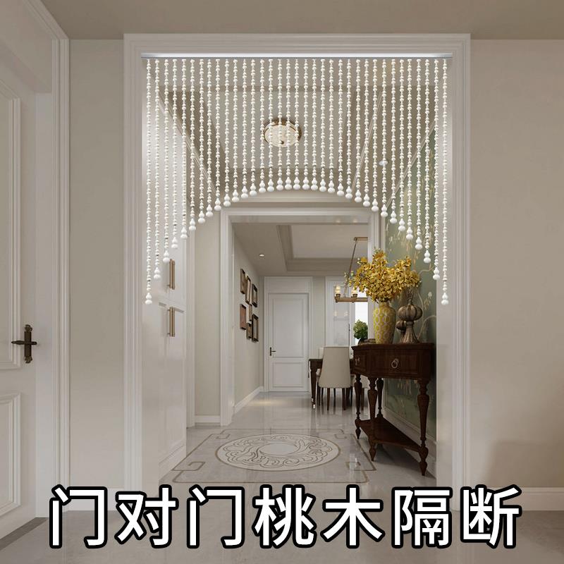 全桃木葫芦珠帘门对门帘隔断客厅卫生间过道家用厨房遮挡帘免打孔