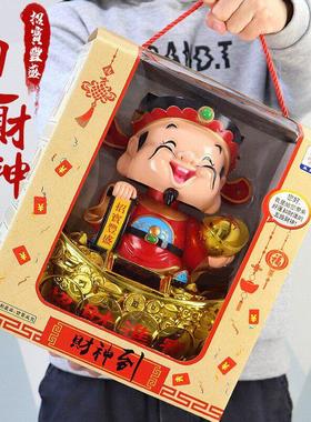 财神爷点头招财摆件太阳能车载家居乔迁开业办公室风水开运收银柜