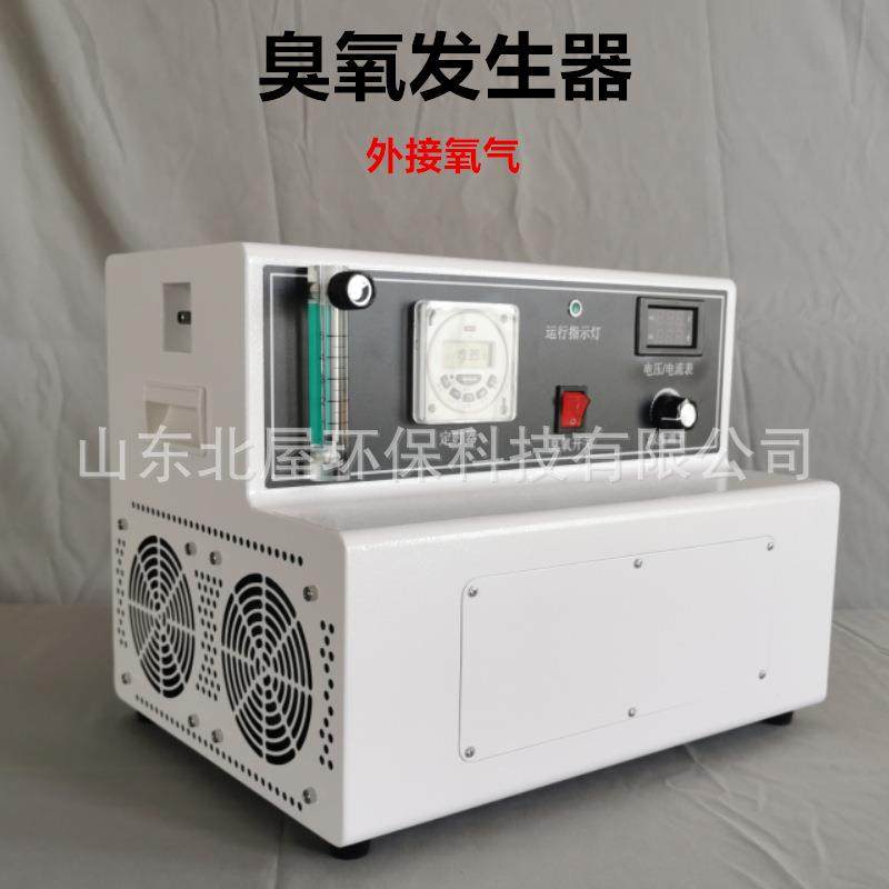 5-50克风冷臭氧发生器主机实验室学校高校研究用臭氧机外接氧气,机械设备,消毒灭菌设备,淘宝优惠券,粉丝福利购,淘宝优惠卷