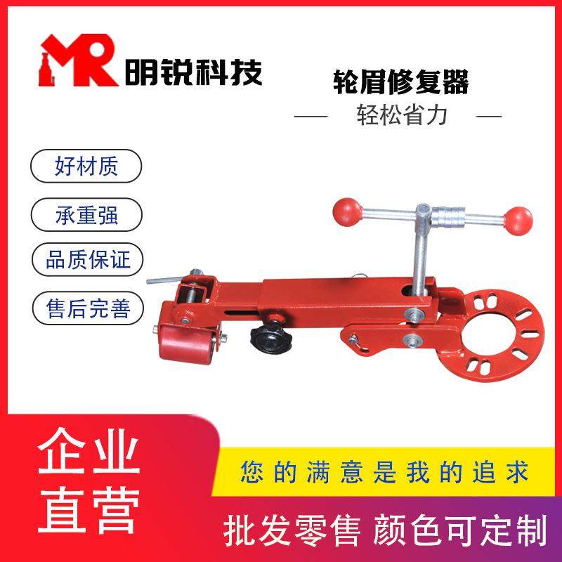 整形器挡泥板轮弧钣金改装轮眉修复器扩张卷边加宽叶子板模具,五金/工具,其他液压工具,淘宝优惠券,粉丝福利购,淘宝优惠卷