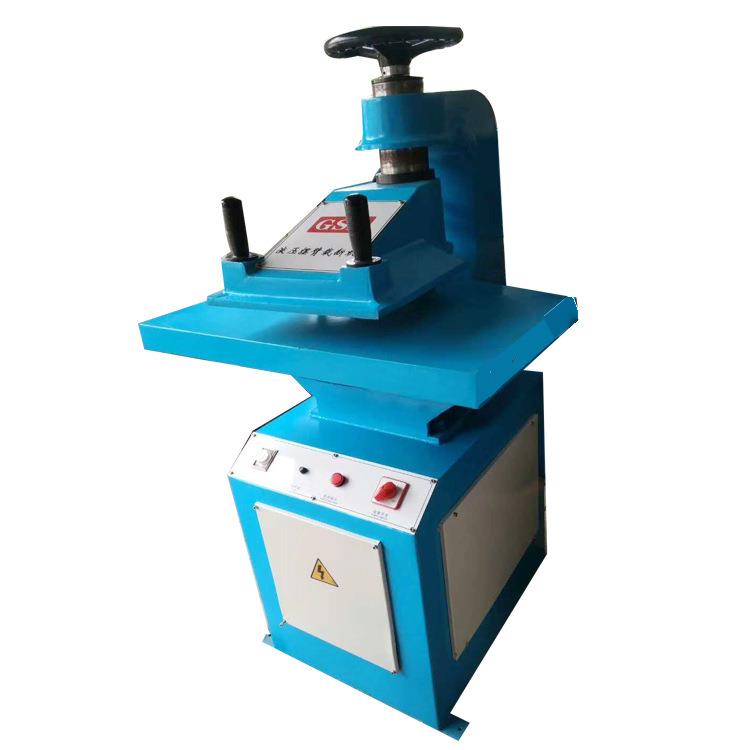 厂家供应小型油压摇头裁断机箱包皮革工艺品下料机摇臂裁断机