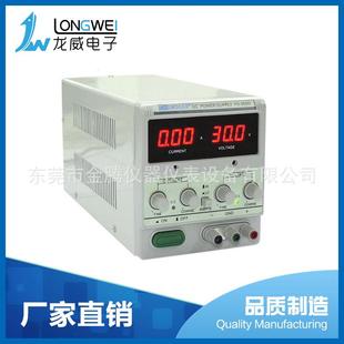 厂家305D可调直流稳压电源高精度直流电源电镀老化电源