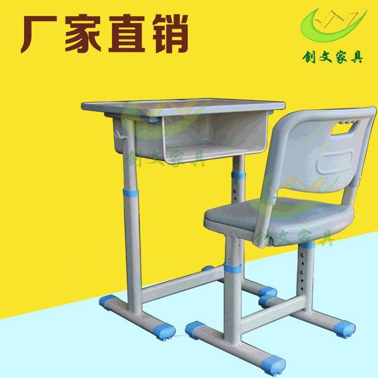 工厂直发中小学生升降课桌椅学校学习桌椅辅导班培训可调节桌椅定,住宅家具,儿童学习桌,淘宝优惠券,粉丝福利购,淘宝优惠卷