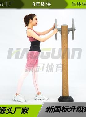 厂家户外健身器材小区广场公园健身运动路径臂力训练器