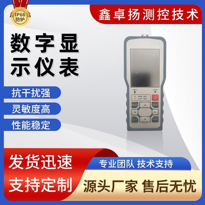 通用型智能工控系统测力仪表压力测试仪称重力值数字显示仪表