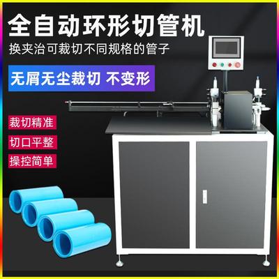 全自动无屑切管机PP塑料硬管切割机PE环形切断机胶管无痕环切机器