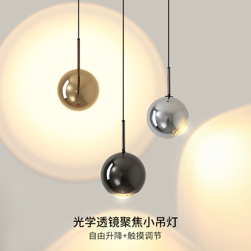 卧室床头触摸感应小吊灯客厅沙发背景墙吊线灯自由升降吧台灯具