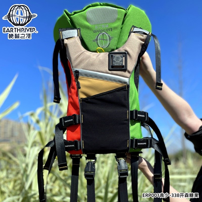 EarthRiver地球之河救生衣338开森糖果大浮力皮划艇桨板冲浪助浮