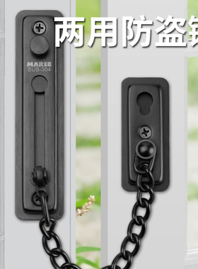 防盗链门链加厚反锁门扣免打孔304不锈钢安全链门栓酒店防盗链锁