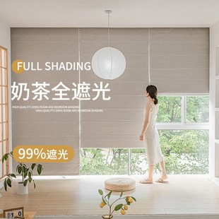 全遮光雪尼尔客厅卧室小户型窗户现代简约轻奢窗帘罗马帘升降卷帘
