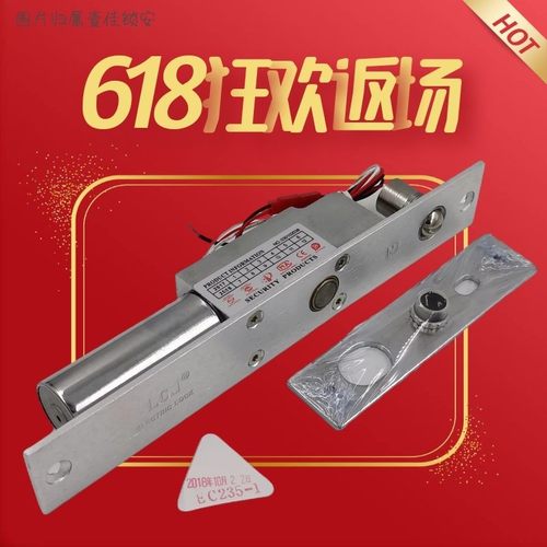 不锈钢有框玻璃门智能电子锁力士坚电插锁EC235定位加强晃动功能