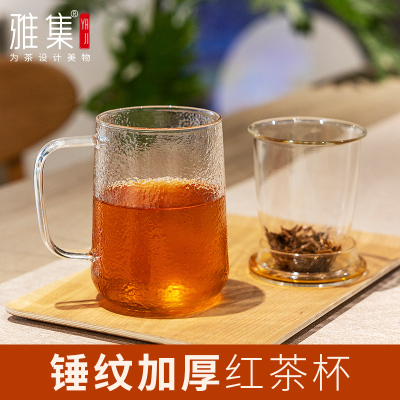 雅集茶具加厚耐热玻璃水杯锤纹玻璃杯带盖带把手茶水分离杯泡茶杯