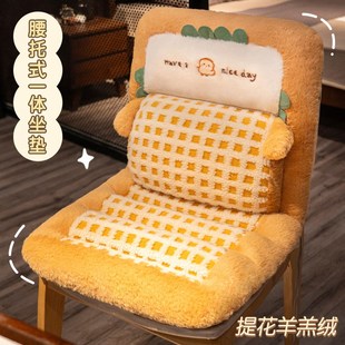 坐垫靠背一体办公室久坐座椅护腰靠垫屁股屁垫学生宿舍椅子垫 冬季