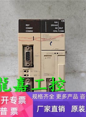 安川PLC模块 CS1H-CPU65H 原装拆机 包好