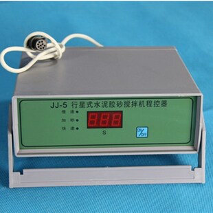 5行星式 水泥胶砂搅拌机JJ 搅拌锅 水泥胶砂搅拌机 控制器