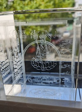 地藏王菩萨 水晶小庙立体雕刻 正方形内刻 水晶微庙 地藏微庙