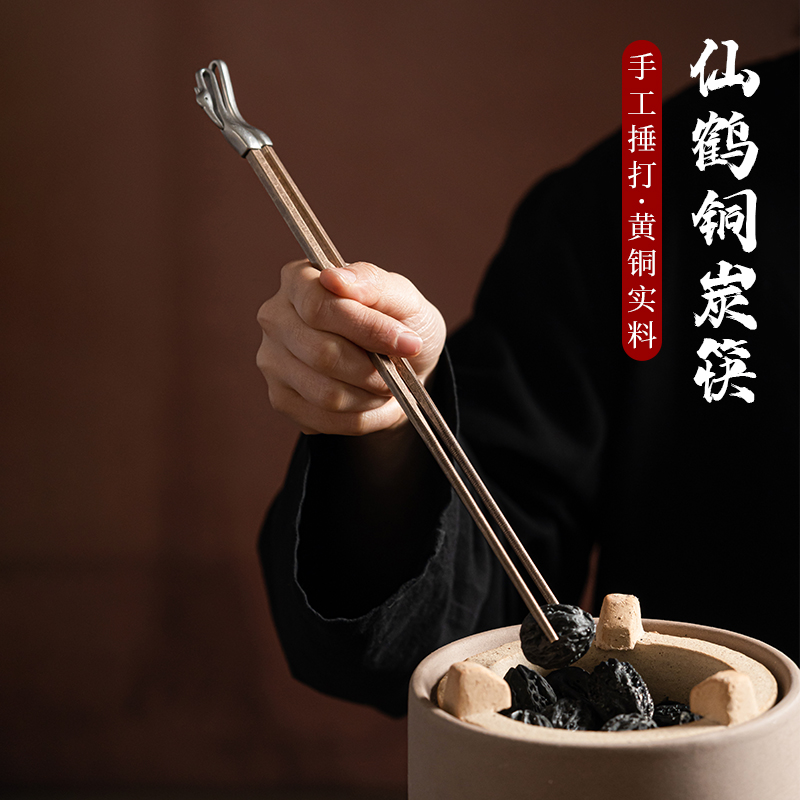 手工复古炭炉夹炭工具黄铜筷子围炉煮茶炉配件果木炭专用家用炭筷
