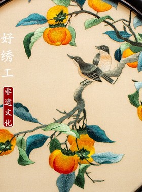 刺绣摆件苏绣桌面台屏中式真丝双面绣小屏风苏州绣美特色工艺礼品