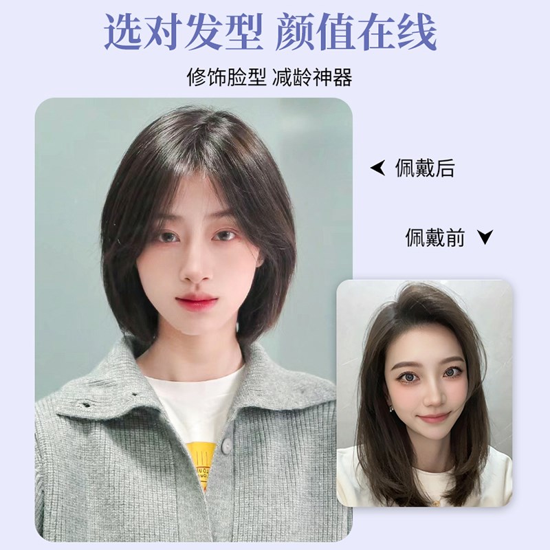 假发全头套女无痕隐形真发全真人发短发中分波波头高颅顶遮白增发