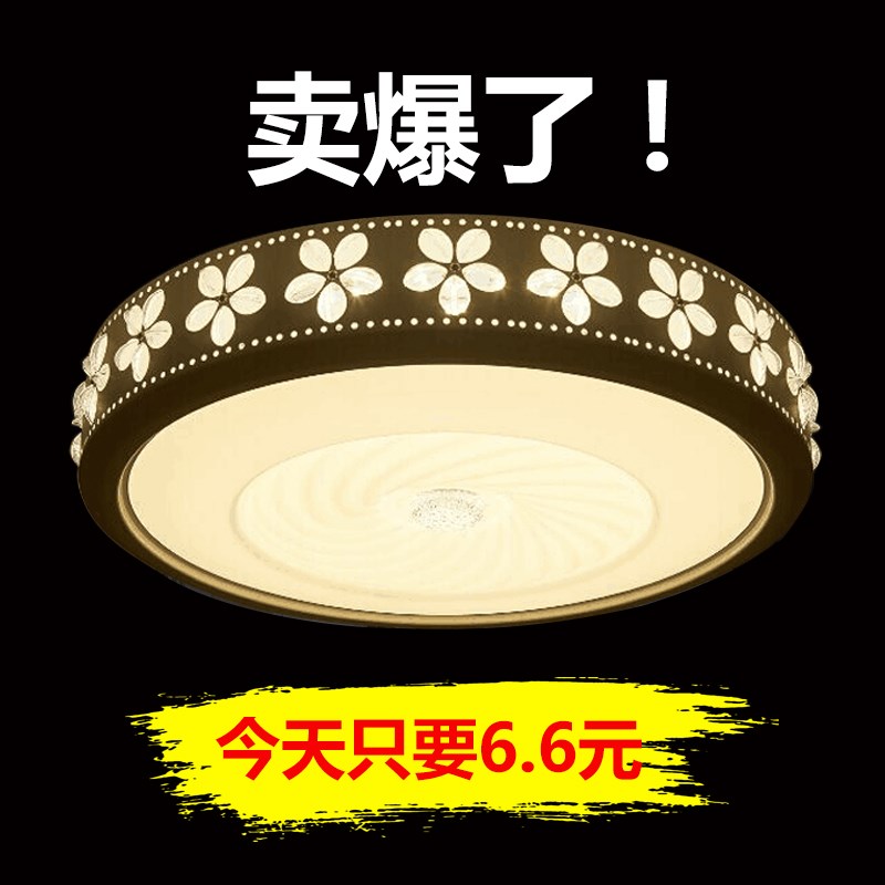大气LED吸顶灯超亮圆形遥控客厅灯温馨房间灯过道阳台餐厅卧室灯