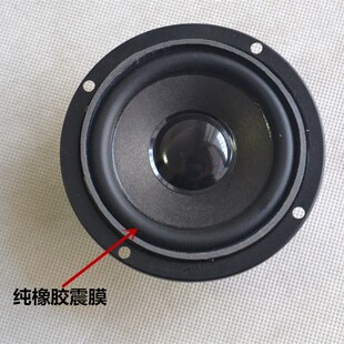3寸低音喇叭 圆形防磁10W重低音喇叭 4欧姆10瓦75mm喇叭音箱喇叭