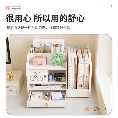 办公室文件架带笔筒大容量整理架收纳盒分区摆放A4纸桌面工位文件