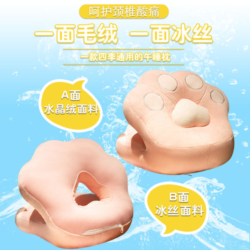 午睡枕办公室午睡神器小学生午休趴枕桌上儿童趴睡枕女生睡觉抱枕