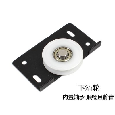 重型移门轮 衣橱柜轨道滑轮下轮凹轮老式轨道轮大双轮木门配件