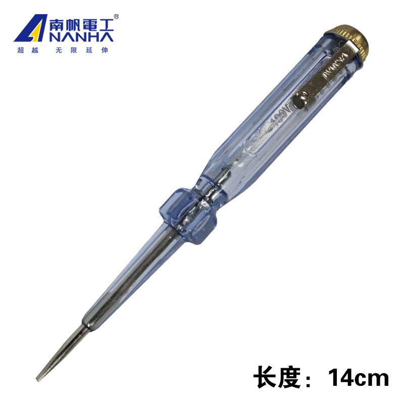 南帆家用氖管发光测电笔  试电笔 验电笔 一字螺丝刀电笔工具