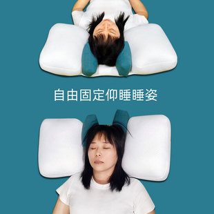 防侧睡枕头侧睡防法令纹睡觉颈椎枕防侧睡神器防翻身可调节仰睡枕