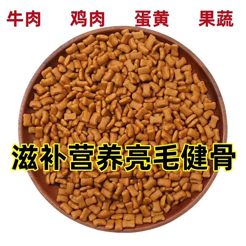 全犬种通用型大包装40斤100斤便宜狗粮成犬幼犬粮流浪狗专用土狗