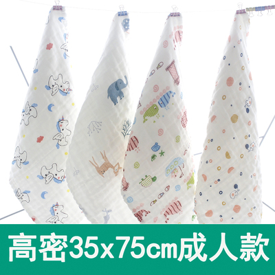 六层纯棉吸水纱布毛巾成人洗脸家用超软洗脸巾大人用擦汗手帕八层