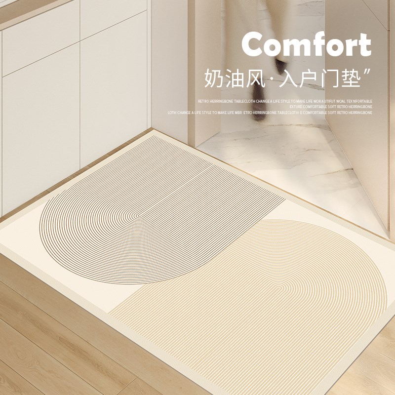 入户地垫pvc进门脚垫玄关奶油风耐脏2024新款免洗可擦高级感门口