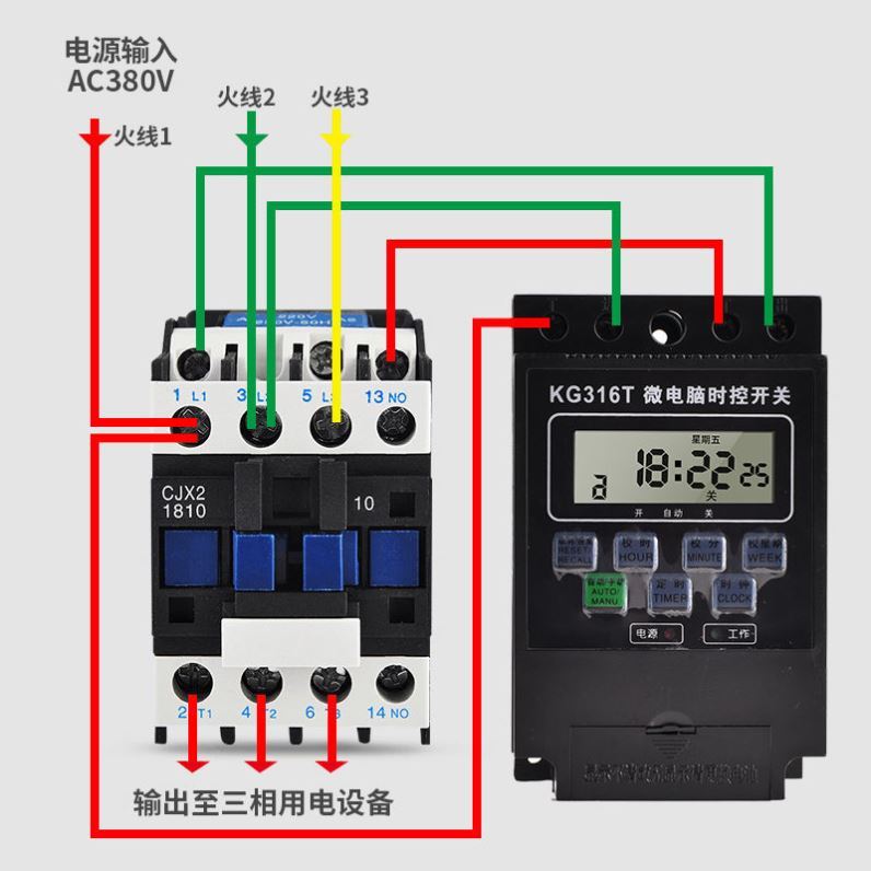 定时器微电脑时控开关三相增氧机水泵定时自动断电时间控制器380v