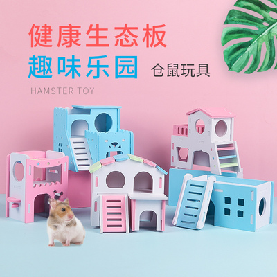 仓鼠玩具亚克力仓鼠笼子配件金丝熊笼单层透明别墅用品包邮