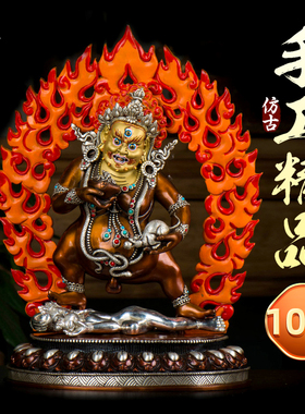闯隆《黑财神摆件》铜像10寸手工彩绘紫铜鎏金鎏银五路财神像桌面