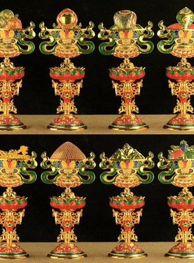 吉祥八瑞物 藏式密宗用品佛具 精美家用佛堂摆件多款可选 八瑞相