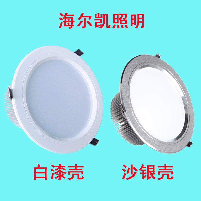 LED筒灯5寸6寸12W15W18W开孔14/15/15.5/16/16.5/17/18cm公分4000