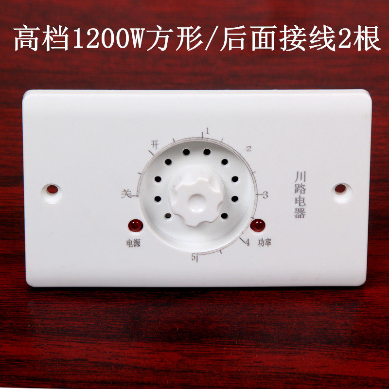 包邮电火桶烤火炉箱电火箱烤脚炉电烤炉暖脚器箱电取暖器开关配件